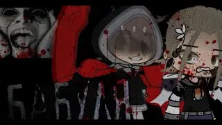 Страшилка:Бабуля|Gacha Club|Страшные истории на ночь