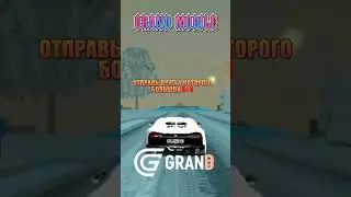 🤯КУПИЛ BUGATTI CHIRON НА GRAND MOBAIL🤯 