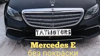Mercedes E-класс без покраски #shorts