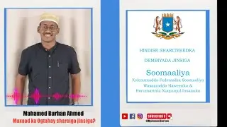 Maxaa Ku Qoran buugga danbiyada  jinsiga|falanqayn|Ustaad Maxamed Burhaan axmed