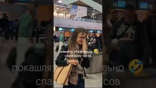 Улетай на крыльях ветра ☺️💨 направление: в край родной 🤍