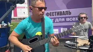 Концерт на фестивале 
