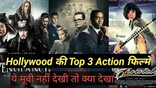 Top 3 Hollywood Movies in hindi on youtube 2020 | Filmi Saturday