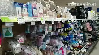 💚💛ФИКС ПАРЙС РАДУЕТ ЗАБОТОЙ  🙋 ТОВАРЫ ДЛЯ КРАСОТЫ И ЗДОРОВЬЯ🎀  FIX PRICE. ОБЗОР ПОЛОЧЕК🎁