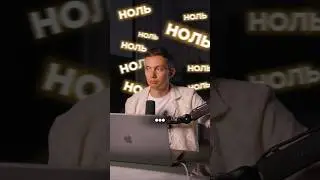 Какие техники ЗАКРЫТИЯ СДЕЛКИ знаете? 