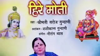 Shadaj shiv hai