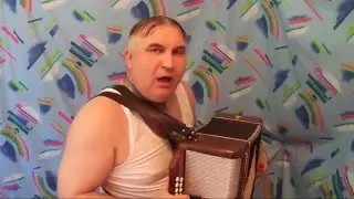 Исполнение песни . 