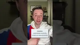 #панкреатин