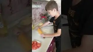 Отправить