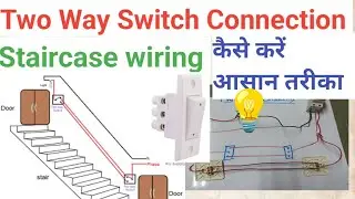 Two Way Switch  Connection Bassic ! staircase wiring कैसे करें आसान तरीका