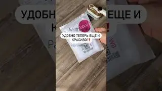 Артикул: Wildberries 182462654