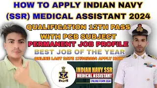HOW TO APPLY INDIAN NAVY (SSR) MEDICAL ASSISTANT 2024 | PERMANENT JOB | ONLY 12TH PASS WITH (PCB)