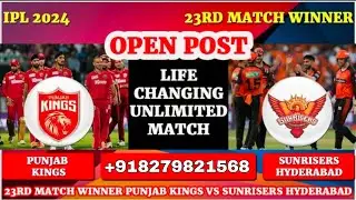 IPL 2024 23rd Match | Punjab Kings vs Sunrisers Hyderabad Playing 11 | PBKS vs SRH23rd Match T20