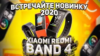 Смарт браслет Xiaomi Redmi Band 4 Smart Bracelet. Новинка 2020 года.
