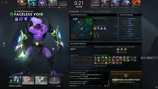 Dota 2 среднестатистические тиммейты