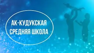 "Семья без насилия"