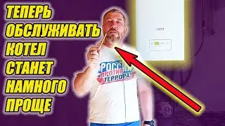 Как легко и просто подкачать воздух в расширительный бак газового котла.