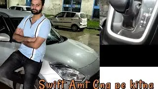 Swift Amt Mileage Test On Cng | #KMP RUN |  Shocking Results 🔥 |  #Nk Autovlogs
