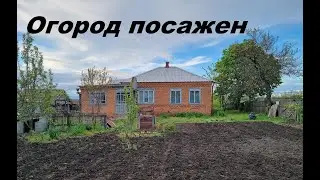 6. КУПИЛИ УСАДЬБУ, ВОССТАНАВЛИВАЕМ! Культивация мотоблоком Агат. Посадка картофеля.