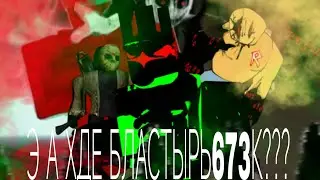 ИГРАЮ ЧЕРЕЗ КОМПЮТЕР?  ИГРАЮ В РОБЛОКС ЧЕРЕЗ КОМПЮТЕР!