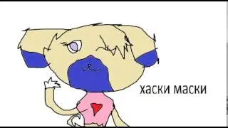рисунок для канала хаски маски