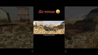 #shorts #worldoftanks #рекомендации #short