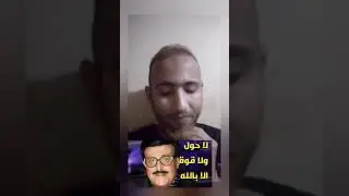 خناقه في جنازه سمير غانم الله يرحمه