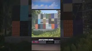 ⚡️Обновление в RUST "Обои" #rust #shatskov #раст