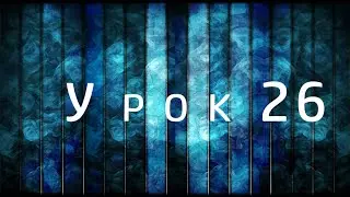 Урок 26: Читаем Триплеты, 3 карты(работа,финансы)