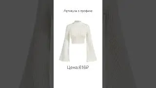 Твой вб❤️