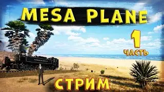 Railroads Online New Mesa Plane Map Stream Review Update from December 5, 2024 Game Release