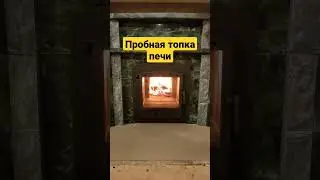 Топим банную печь Гефест