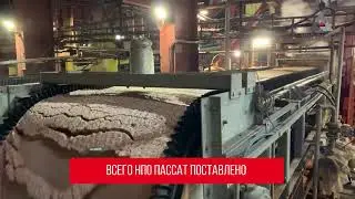 Ленточные вакуум-фильтры производства НПО Пассат. Отделение растворения СОФ 4 РУ ОАО 