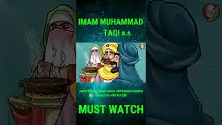 Imam Muhammad Taqi | Imam Al-Jawad | Shahadat | Shia Imam | YouTube Shorts | KAZSchool | 2023