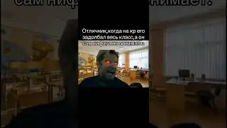 жиза