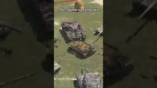#wot #tank #рекомендации #рек #танк #блиц