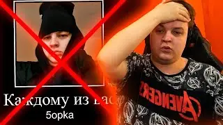 ПЯТЕРКА ОПЯТЬ НЕ СМОГ ЗАГРУЗИТЬ СВОЙ ТРЕК / ПРО ВЫХОД ХАЙТЕЙЛА | Нарезка ФУГА TV