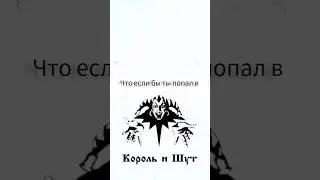 проду??? #р_е_к_о_м_е_н_д_а_ц_и_и_ #киш#горшокжив #панкихой #горшок#балу#князь#поручик