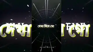 KOBE AMR HOBE GO 🫠💗||NEW TRENDING XML💖🙂||AM EDITOR 🎀||VAIRAL XML||EDIT BY 