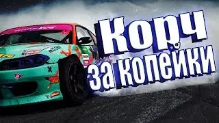ТОП 5 какую МАШИНУ купить ДЛЯ ДРИФТА ЗА КОПЕЙКИ, лучшие машины