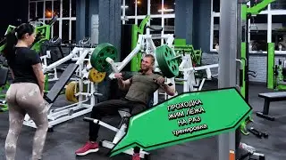 Жим лежа - проходка на раз. Тяжелая тренировка грудь/спина.