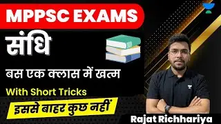 Sandhi in One Class | Hindi | MPPSC Exams | Rajat Richhariya