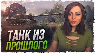 ИСУ-152К — ТАНК С УБОЙНЫМ ОРУДИЕМ БЛ-10 • WOT