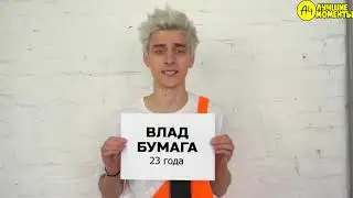 ВЛАДА А4 ПОСАДИЛИ В ТЮРЬМУ   А4 ЗАКЛЮЧЁННЫЙ   ЧЕЛЛЕНДЖ