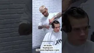 Мужская стрижка волны waves 