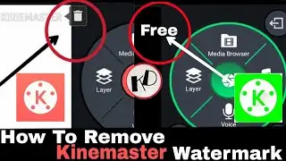 কিভাবে Kinemaster এর Watermark সরাবেন | How To Remove Kinemaster Watermark ||