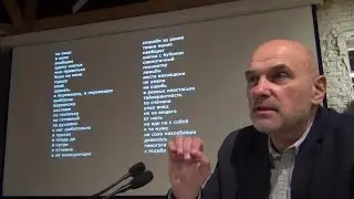 Анаморфическая энциклопедия. 25. Ц — Цивилизация. / Центризм. Цирк. Цыц