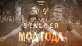 В этом моде есть что-то для каждого / Смотрим с Димой iXBT про ТруСталкера.