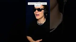 танзирооооо