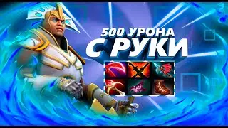 ФИЗИЧЕСКИЙ ЧЕН ОКАЗАЛСЯ СИЛЬНЕЕ ЧЕМ Я ДУМАЛ!///CHEN DOTA 2